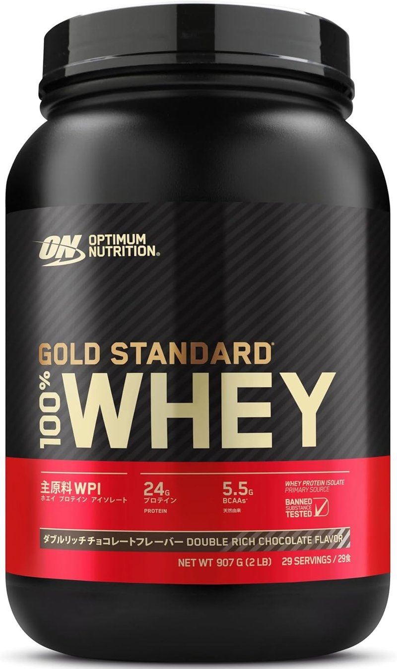 Optimum Nutrition Gold Standard 100% ホエイ ダブルリッチチョコレート 907g