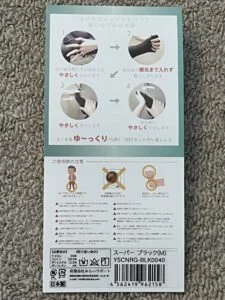 ゆびのばソックスの正しい使用方法