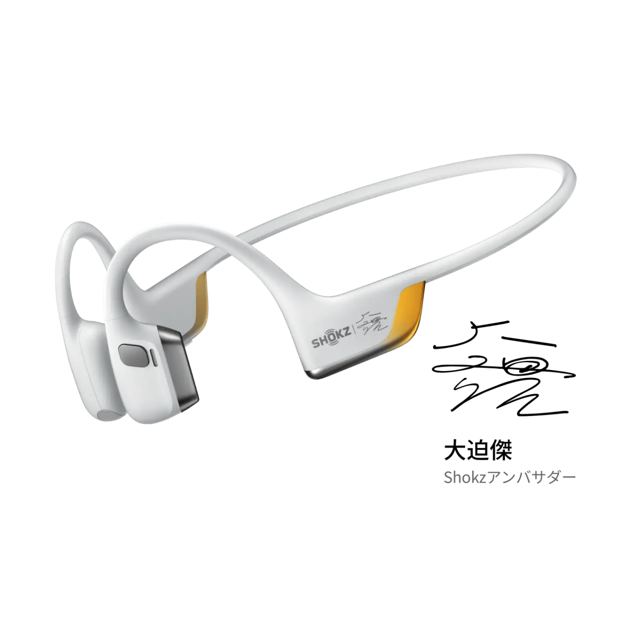 Shokz OpenRun Pro 2 骨伝導イヤホン