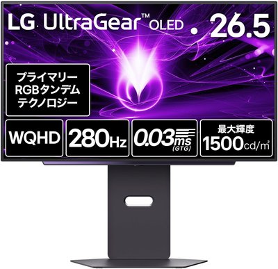 LG UltraGear OLED 27GX700A-B ゲーミングモニター 26.5インチ WQHD 280Hz