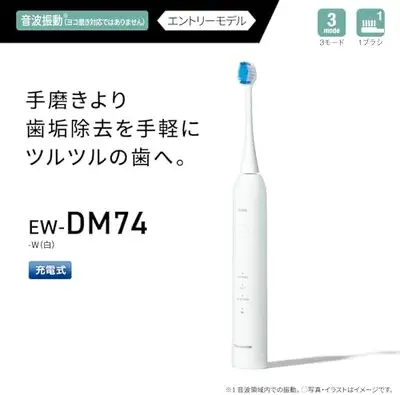 パナソニック ドルツ EW-DM74 電動歯ブラシ