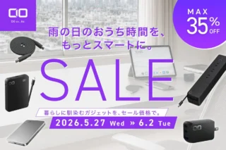 CIO AmazonスマイルSALE 最大35%OFFの公式告知画像