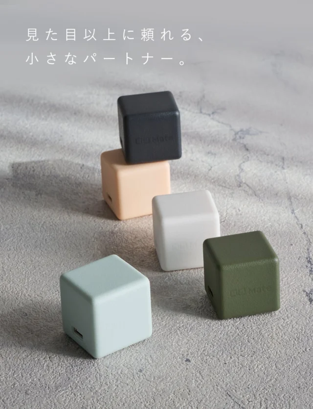 CIO Mate Charger004 公式画像