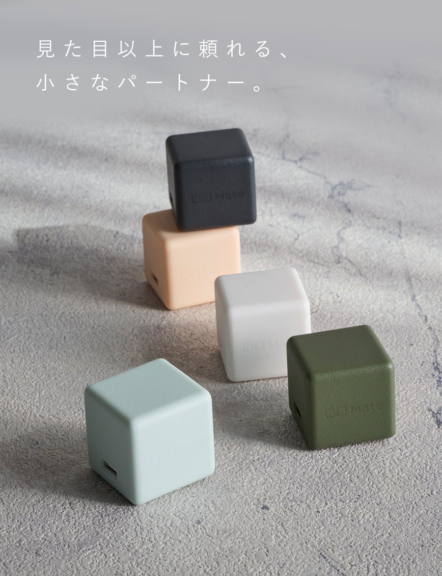 CIO Mate Charger004 公式画像