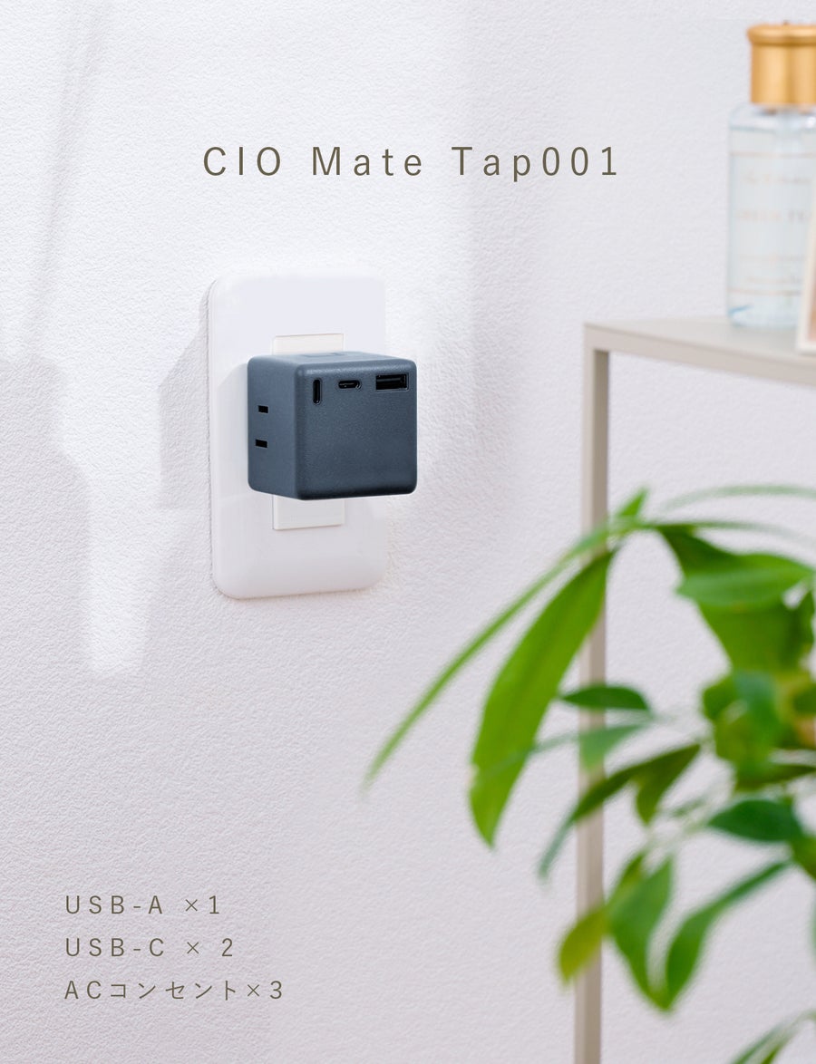 CIO Mate スパイラルケーブル 公式画像