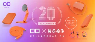CIO×ぬふぬふコラボ商品限定販売 公式ビジュアル