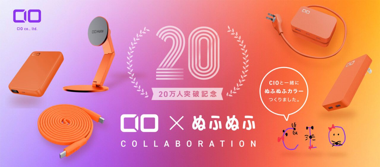 CIO×ぬふぬふコラボ商品限定販売 公式ビジュアル