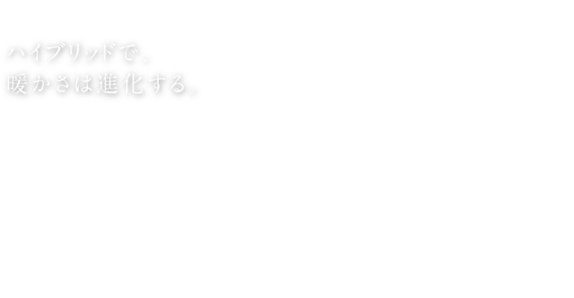 ダイキン ハイブリッドセラムヒート WRH135AS
