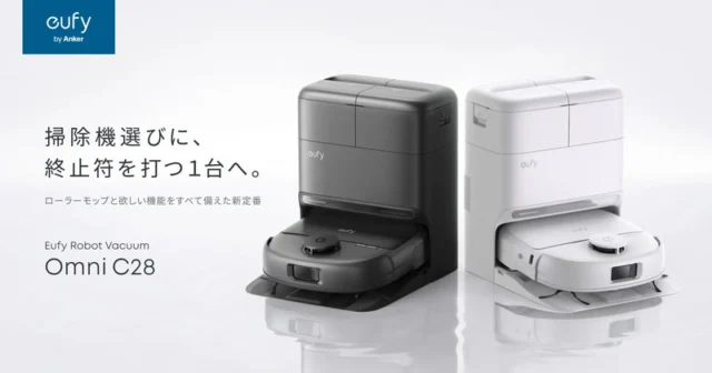 Eufy Robot Vacuum Omni C28