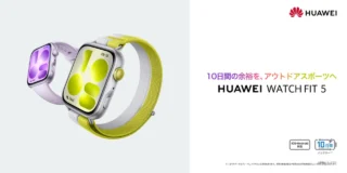 HUAWEI WATCH FIT 5の公式製品画像