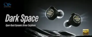 SHANLING Dark Space 公式製品画像