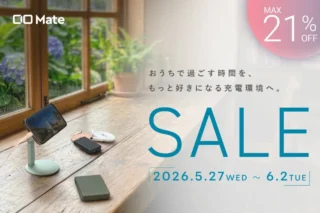 CIO Mate AmazonスマイルSALEの公式告知画像