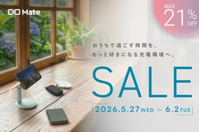 CIO Mate AmazonスマイルSALEの公式告知画像