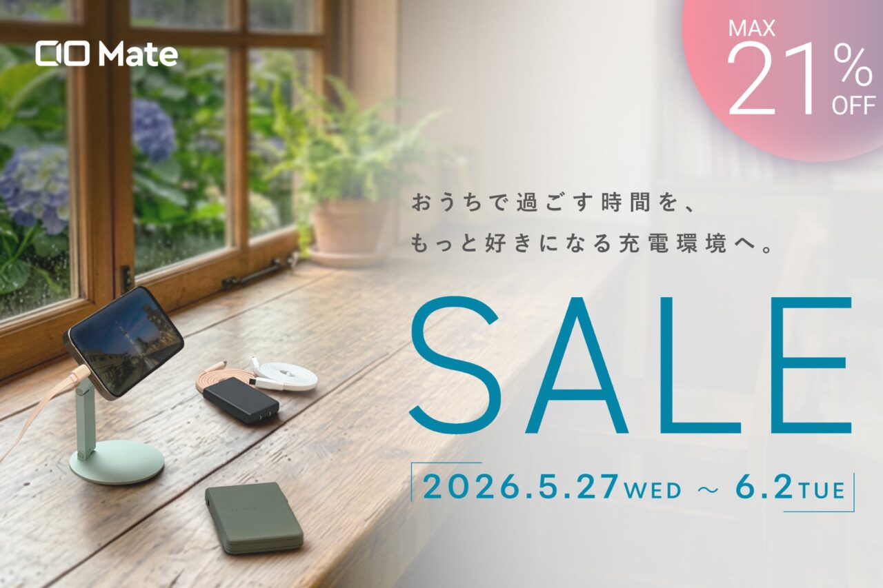 CIO Mate AmazonスマイルSALEの公式告知画像