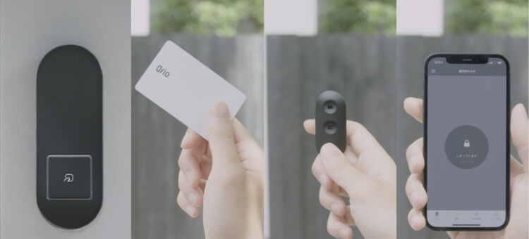 Qrio Lock Q-SL2 公式製品画像
