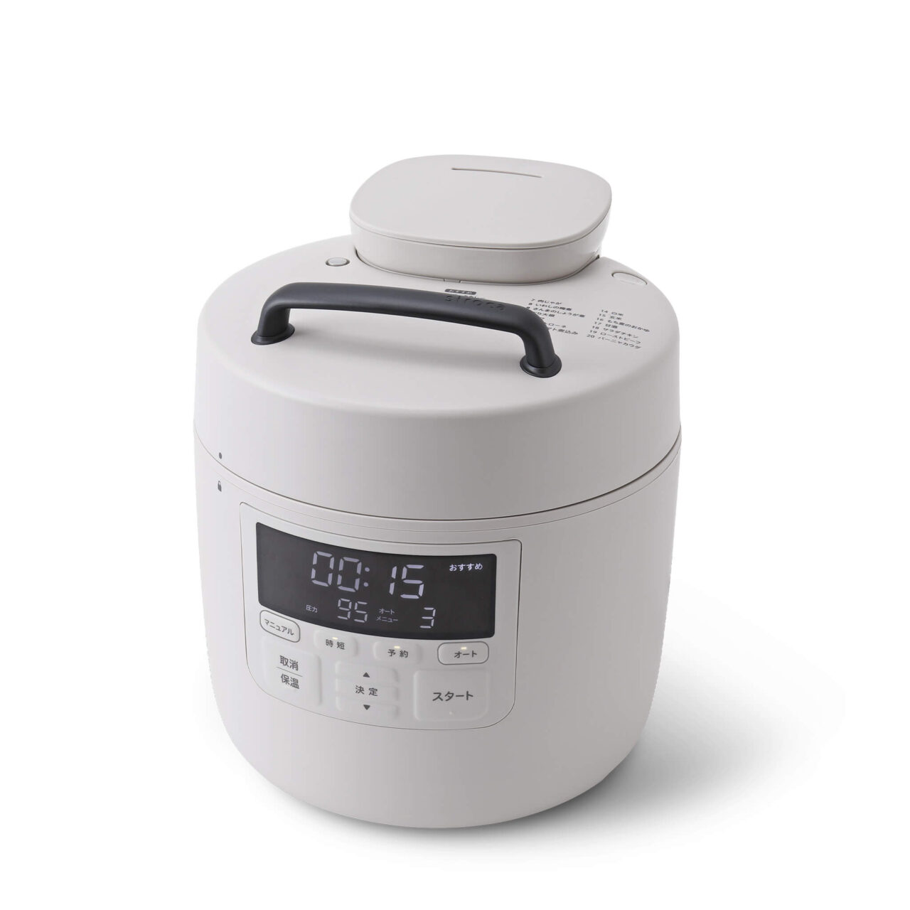 シロカ おうちシェフ PRO SP-2DP251の製品画像