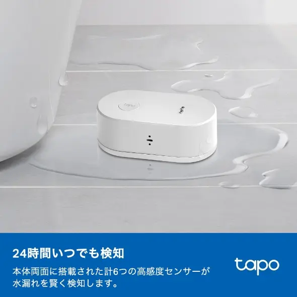 Tapo T300 公式製品画像