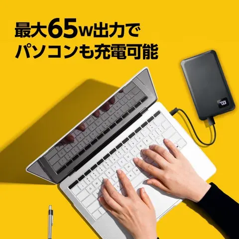 YSN準固体モバイルバッテリーのポート構成