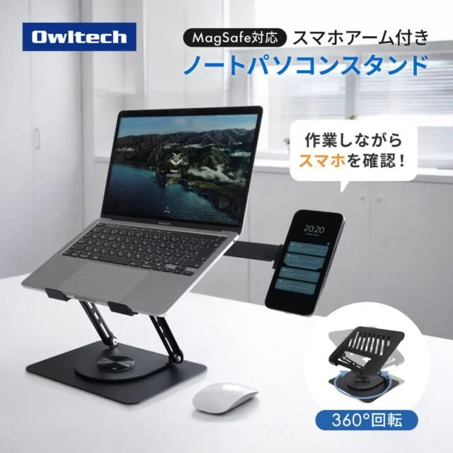 OWL-PCSTD09 公式製品画像