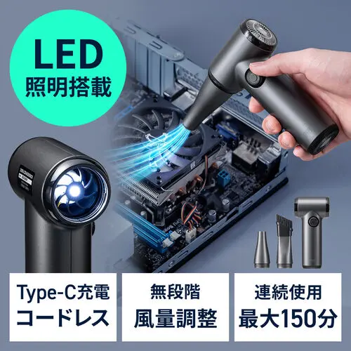 サンワダイレクト 200-CDADE003 電動エアダスター