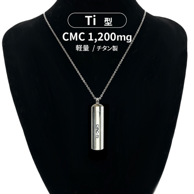CMCペンダントTi 1200mg 製品画像