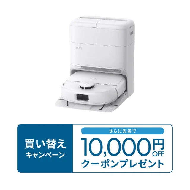 Anker Eufy Robot Vacuum Omni C28 ロボット掃除機