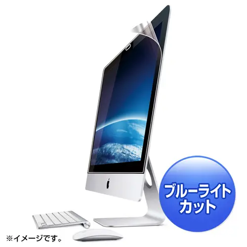 サンワサプライ LCD-IM270BC iMac27型用フィルム