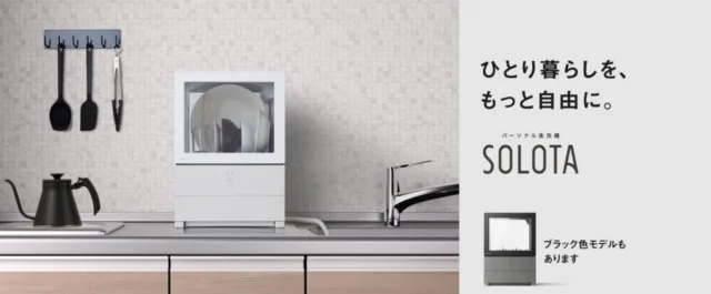 Panasonic SOLOTA NP-TML1 公式製品画像
