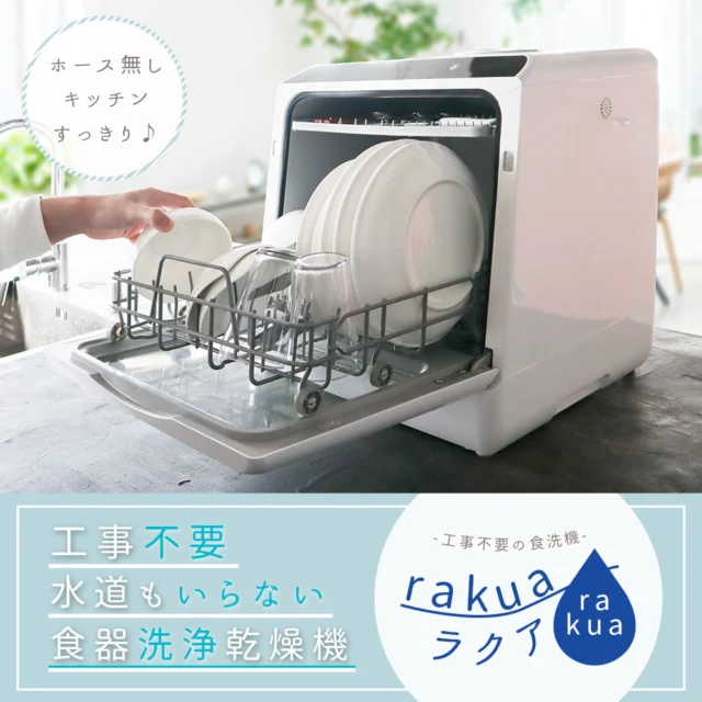 THANKO ラクア 公式製品画像