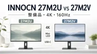 innocn-m2u アイキャッチ画像