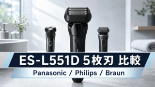 panasonic-philips-braun-059b968698 アイキャッチ画像