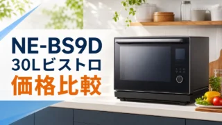 30l-panasonic-sharp-toshiba-hitachi-ca10a7313a アイキャッチ画像