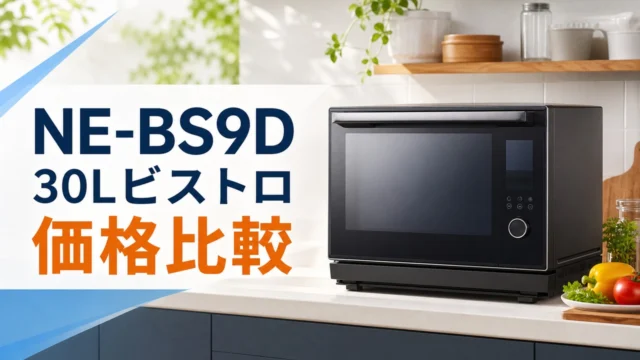 30l-panasonic-sharp-toshiba-hitachi-ca10a7313a アイキャッチ画像