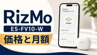 panasonic-rizmo-es-fv10-w アイキャッチ画像