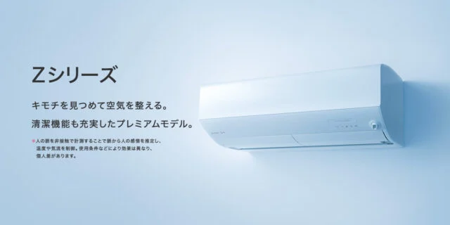 三菱 霧ヶ峰Z MSZ-ZW2226-W