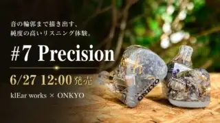 #7 Precision 公式EC販売条件の本文ビジュアル