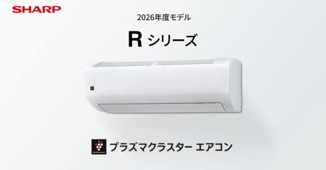 シャープ Rシリーズ AY-U22RS-W