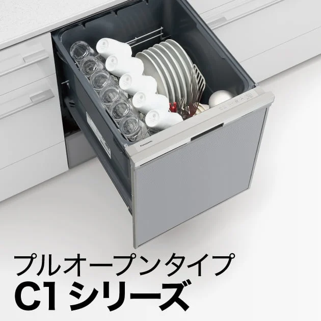 パナソニック ビルトイン食器洗い乾燥機C1シリーズ