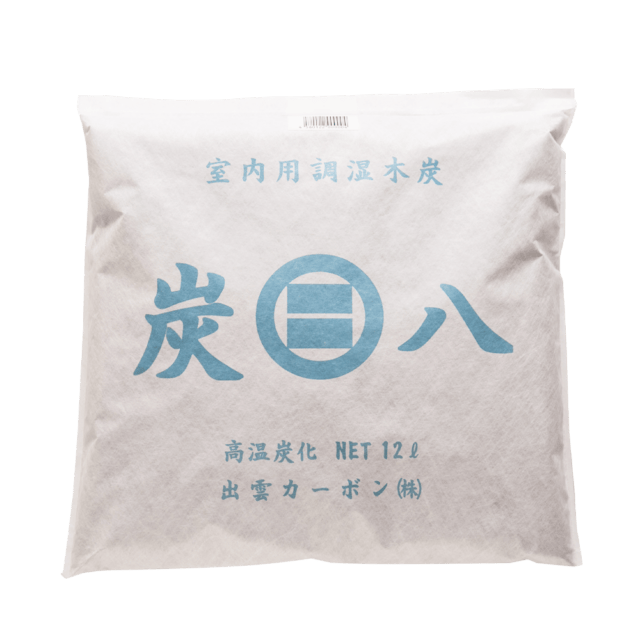炭八 室内用 12L 公式商品画像