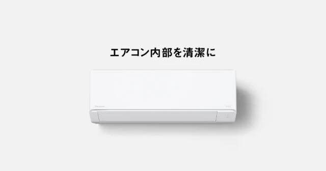 パナソニック エオリアF CS-226DFL-W