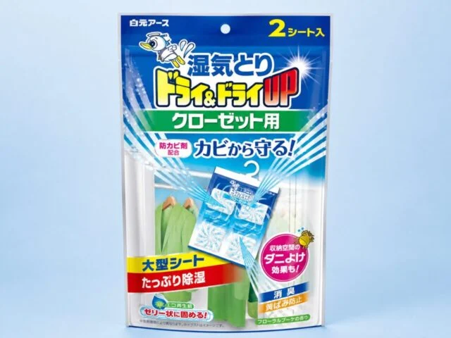 ドライ＆ドライUP クローゼット用の製品識別画像