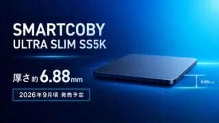 cio-smartcoby-ultra-slim-ss5k アイキャッチ画像