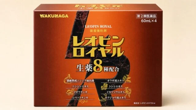レオピンロイヤルw 60mL×4本の製品識別画像