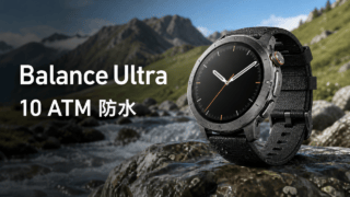 Amazfit Balance Ultraと10ATM防水を表すアウトドア編集イラスト