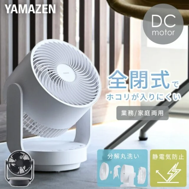 山善 YAR-RD20T(W)の製品形状・操作部（既存引用画像）