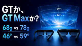 RayNeo GTとGT Maxの重量68g・78g、視野角46度・59度を比較するアイキャッチ