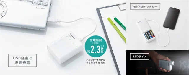 BQ-CC87Lの公式製品画像