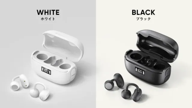 ミライスピーカー・イヤーのホワイトとブラック。イヤカフ型のイヤホンと充電ケース