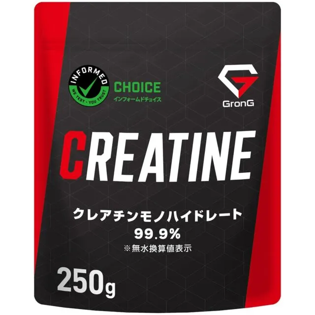 GronG クレアチン モノハイドレート 250gの袋（1kgも同じシリーズ）