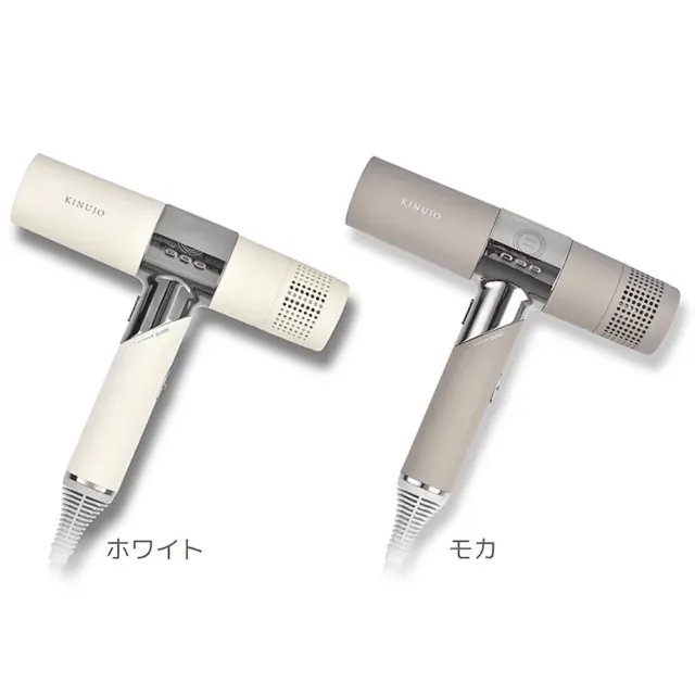 KINUJO Hair Dryerの公式画像。左ホワイト、右モカ。ハンドルと操作ボタン。